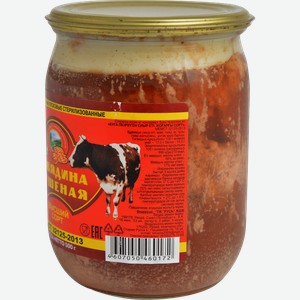 Говядина Русь тушеная 500г