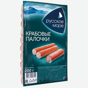 Крабовые палочки РУССКОЕ МОРЕ, охлажденные, 200г